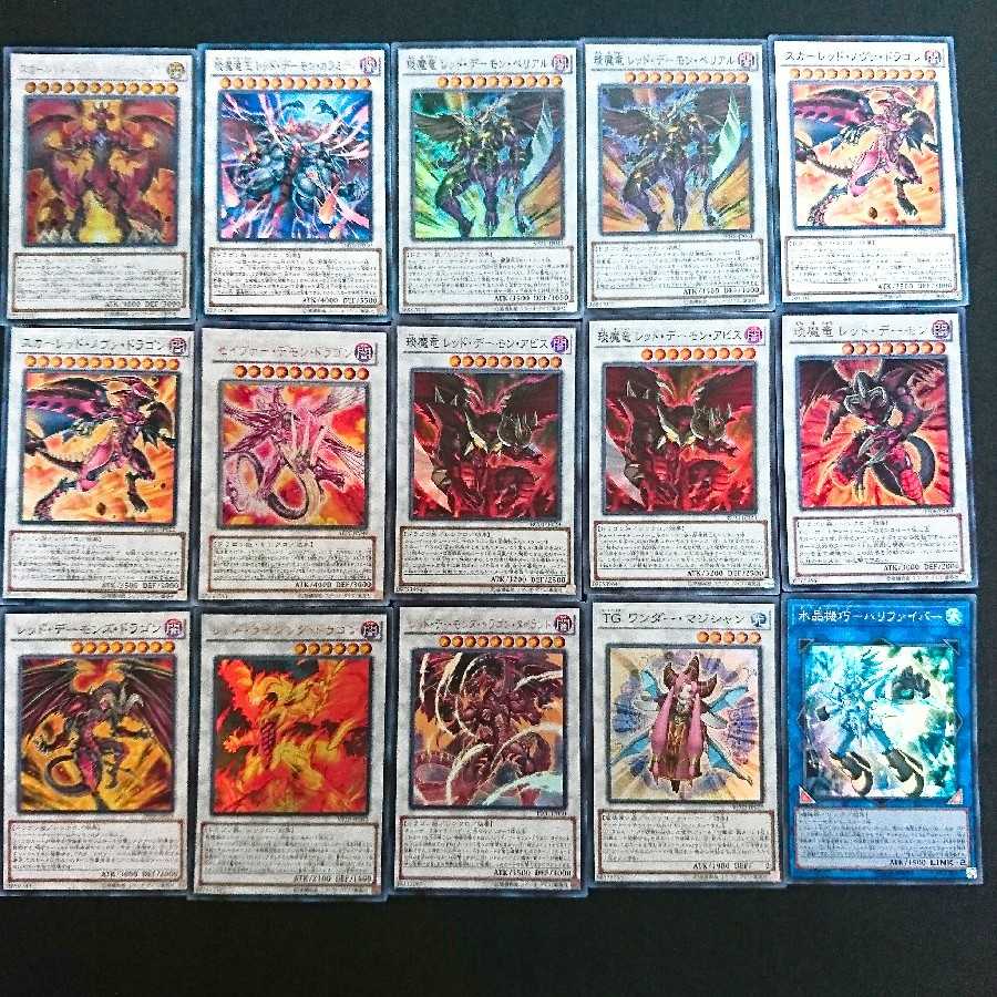 レッドデーモンデッキ