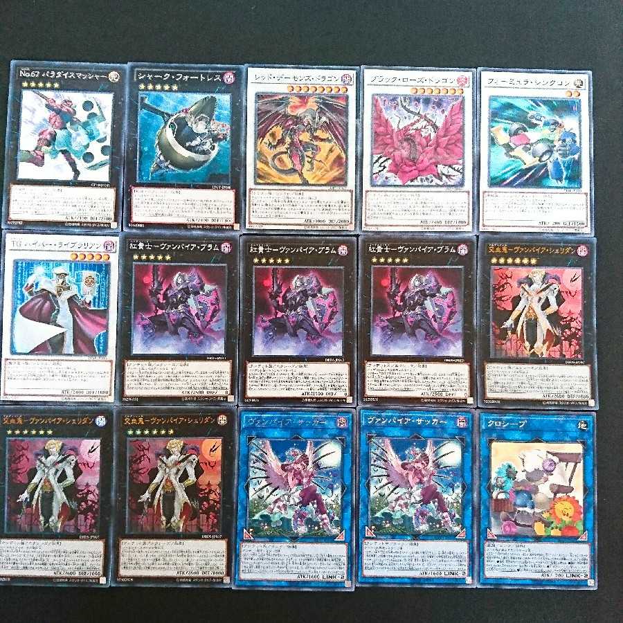 ヴァンパイアデッキ