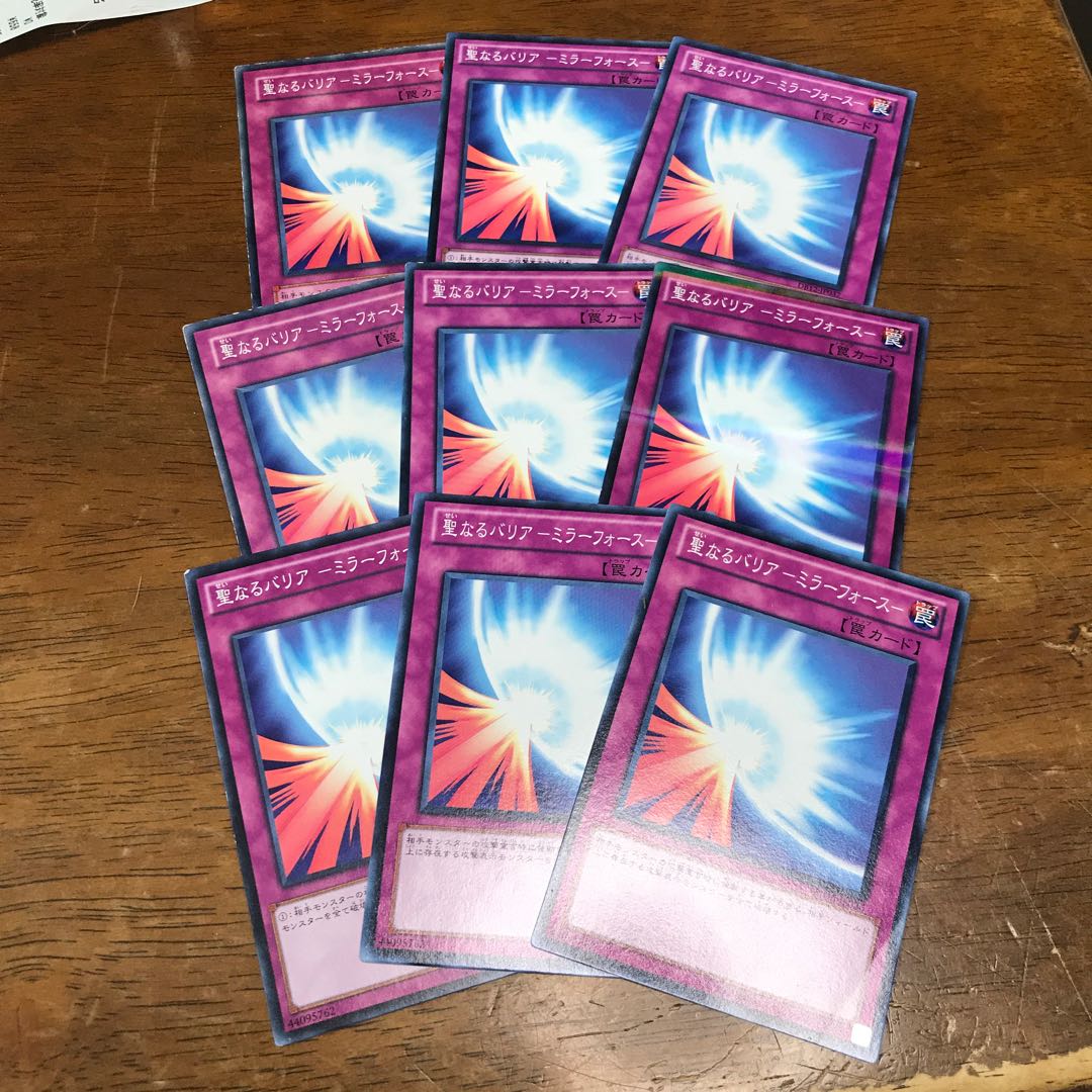 聖なるバリア-ミラーフォース- N 9枚 fdkj1920