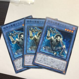 終焉の悪魔デミス