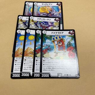 ジョーカーズとか