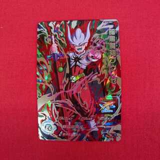 暗黒魔人ブウ:ゼノ SH6-SEC #76-163