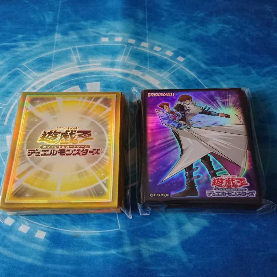 スリーブ 2つセット