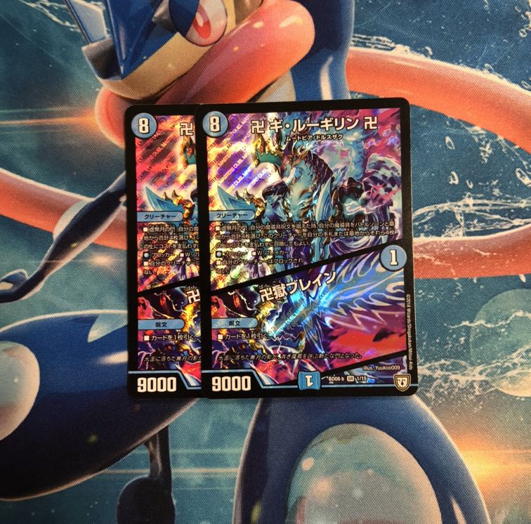 卍 ギ・ルーギリン 卍｜卍獄ブレイン