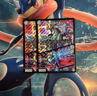 卍 ギ・ルーギリン 卍｜卍獄ブレイン