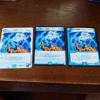 Zero backstage nyery get.