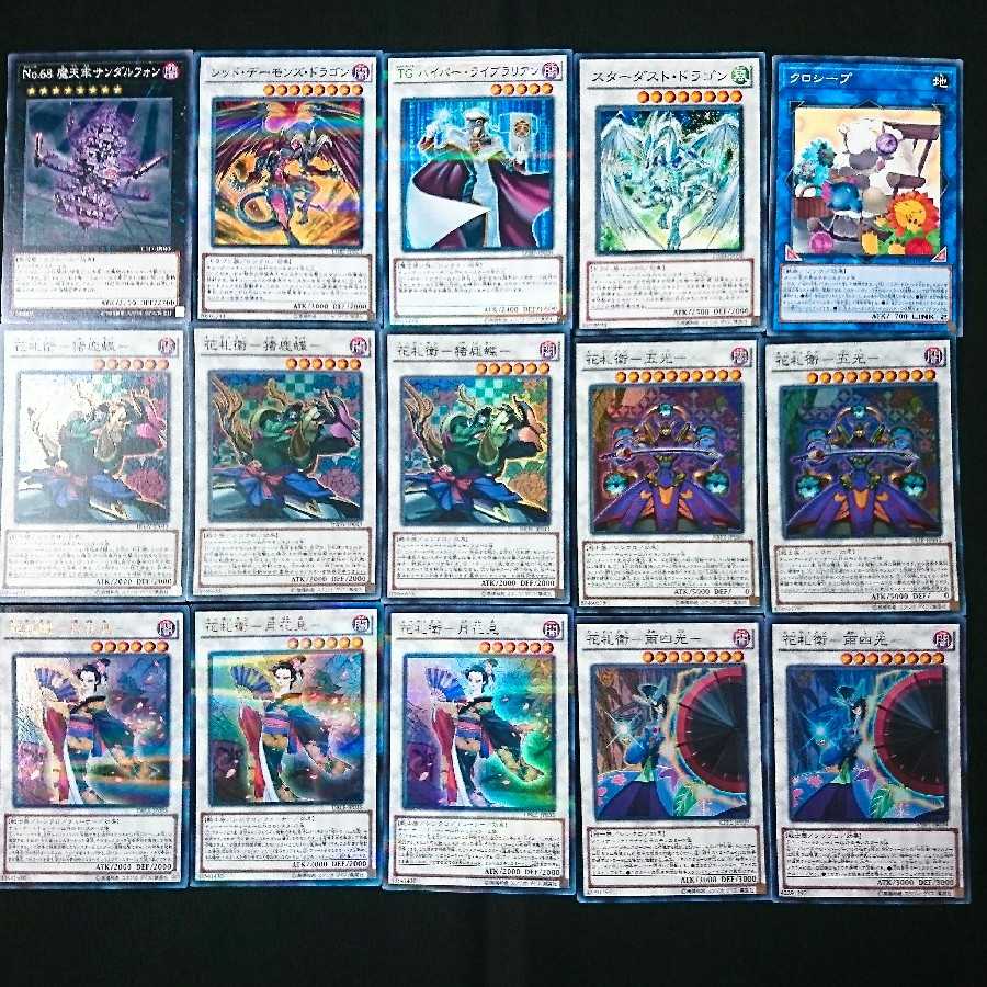 花札衛デッキ40枚+EX15枚