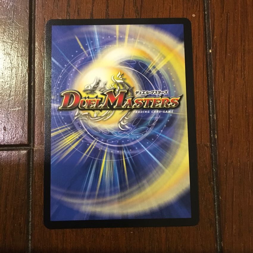 BAKUOOON・ミッツァイル