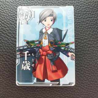 艦これアーケード 千歳