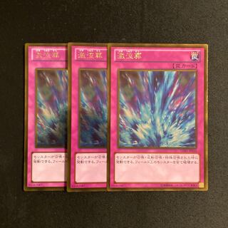 n16 Torrential Tribute Gold Rare Set of 3 Yu-Gi-Oh!