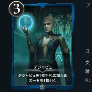 feeling of having seen or experienced something at least once before