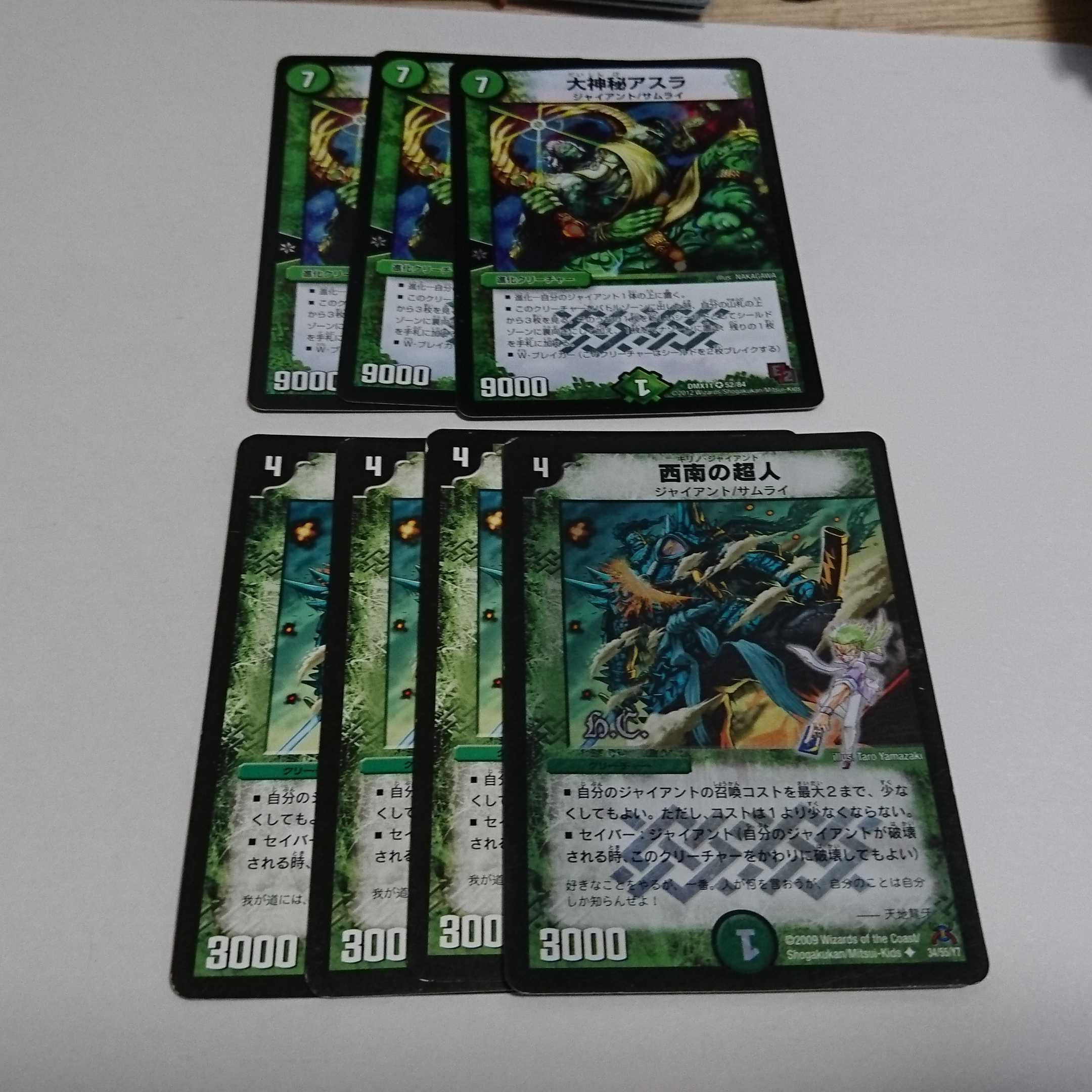 asra (Greek goddess) 1枚