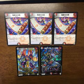 ｢即購入OK ｣早い者勝ちの鬼タイムカード