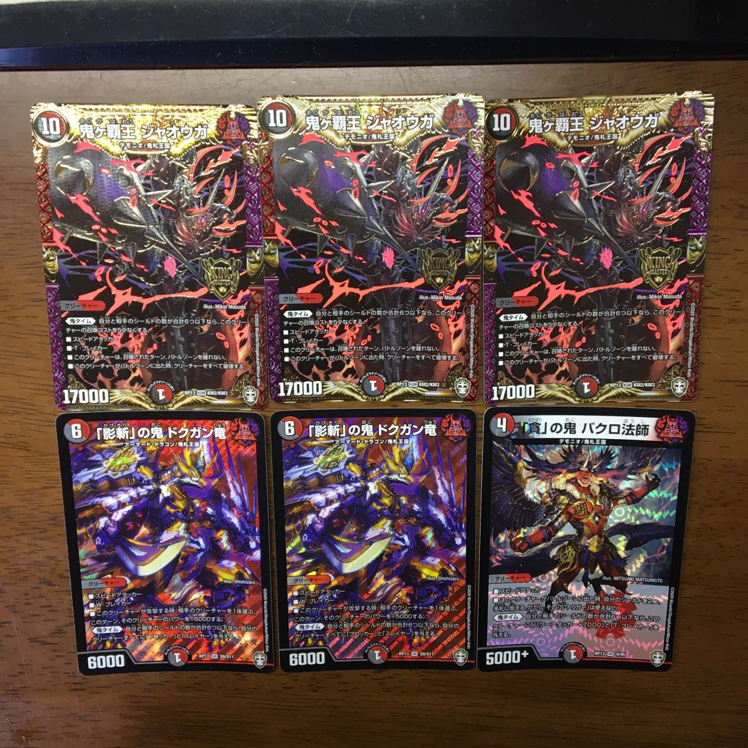 ｢即購入OK ｣早い者勝ちの鬼タイムカード