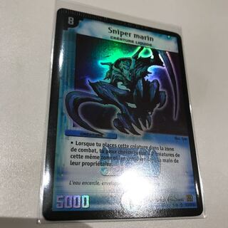 エラーカード！ マリンスナイパー フランス語版