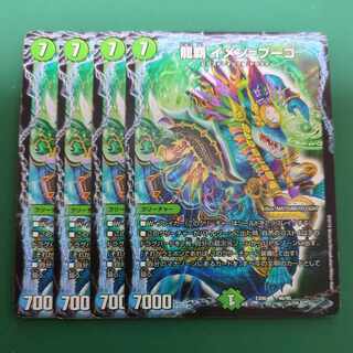 Long-Ha Imen-Bugo 46/98