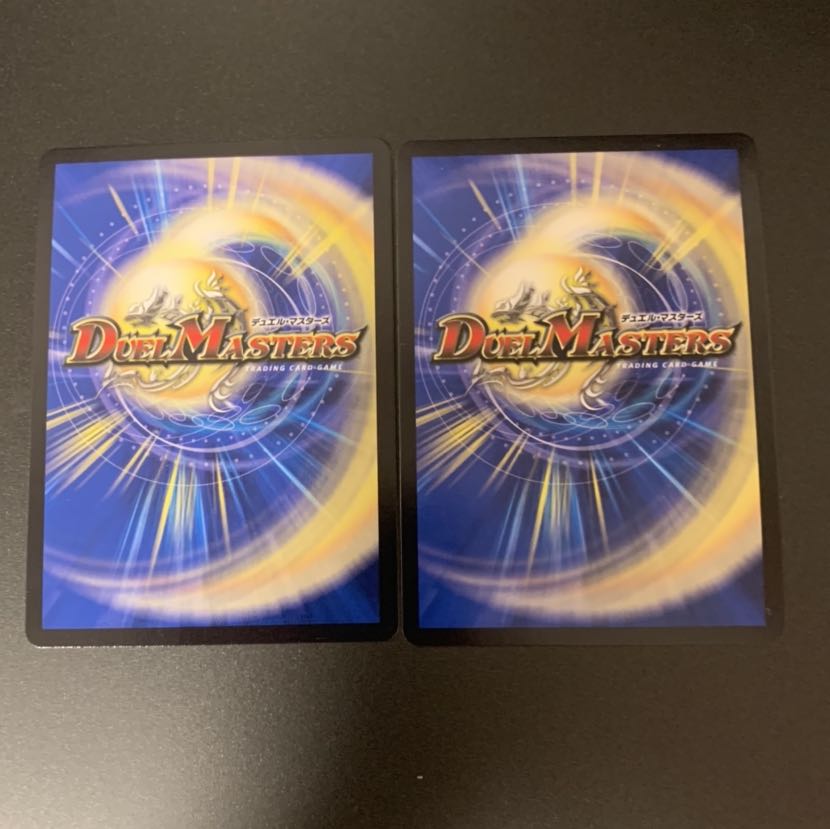 “乱振”舞神 G・W・D