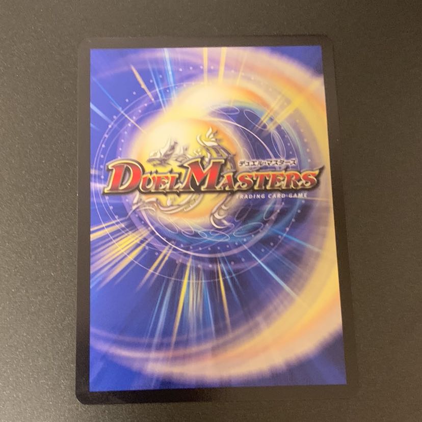 撃速 ザ・グナム