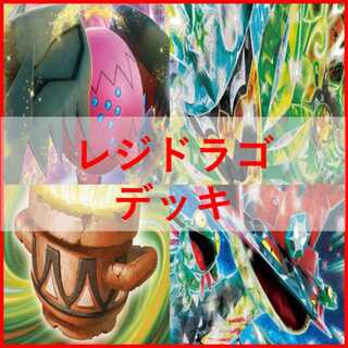 ドラパルト デッキ」の激安通販 | magi