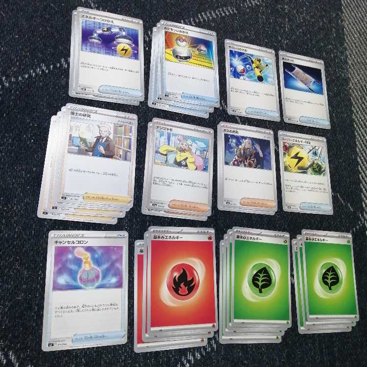 Pokémon Card Resi Drago Deck Ogapon Dragapult [02891].