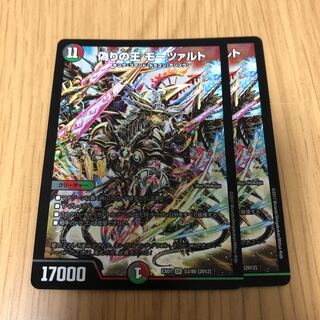 偽りの王モーツァルト