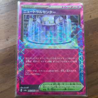 Slate Warrior Ral Center ACE 063/064 1枚