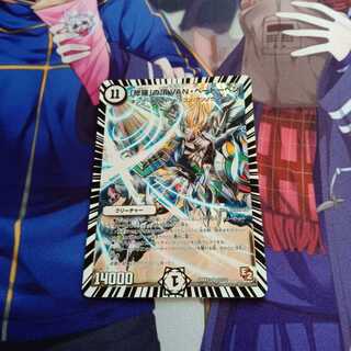 「修羅」の頂 VAN・ベートーベン