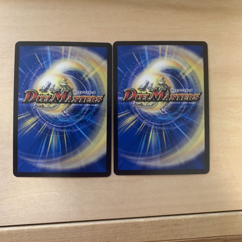 希望と勝利の伝説 2枚