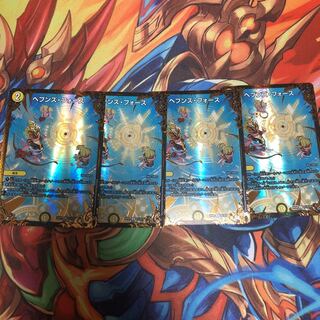 ヘブンズ・フォース 4枚セット