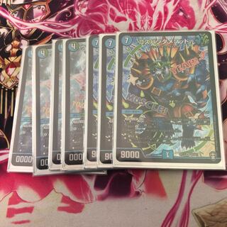 ウマキン☆プロジェクト4枚とコスパンダメソッド3枚セット