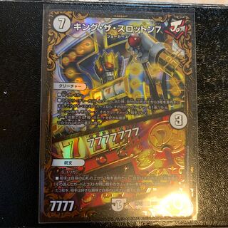 キング・ザ・スロットン7｜7777777