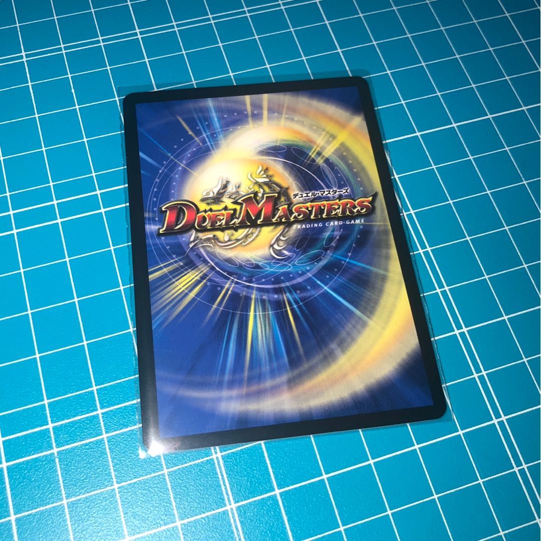 メガ・マグマ・ドラゴン