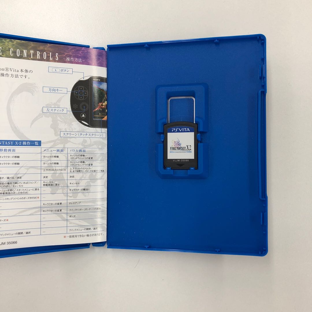 ファイナルファンタジーX/X-2 399