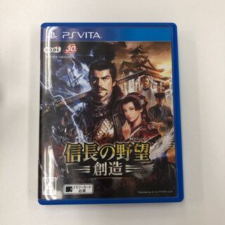 信長の野望 創造 402