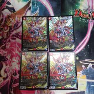 ボルシャック・バラフィオル SR S6/S8　4枚