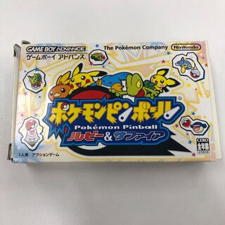 ポケモンピンボール  ルビーサファイア 411