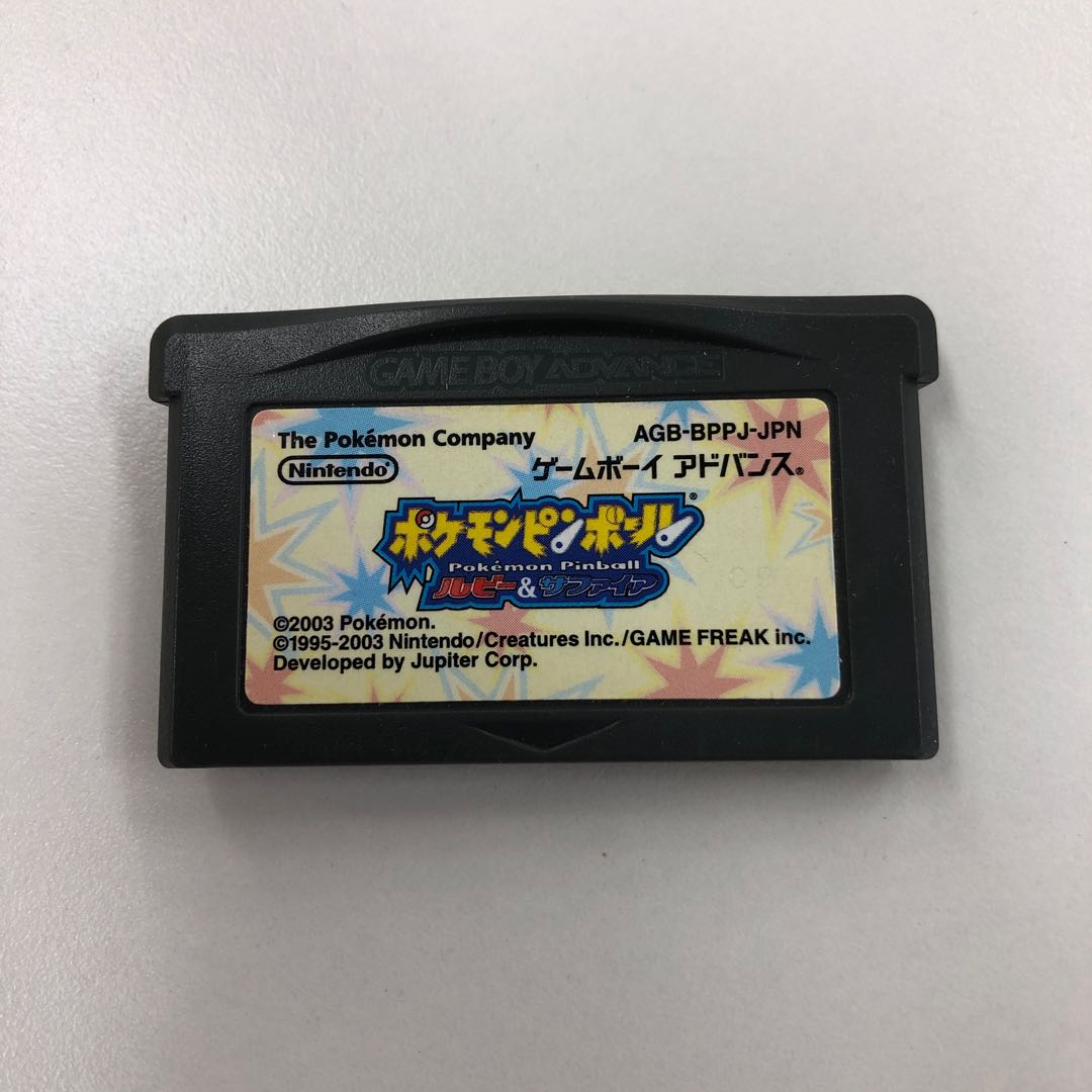 ポケモンピンボール  ルビーサファイア 411