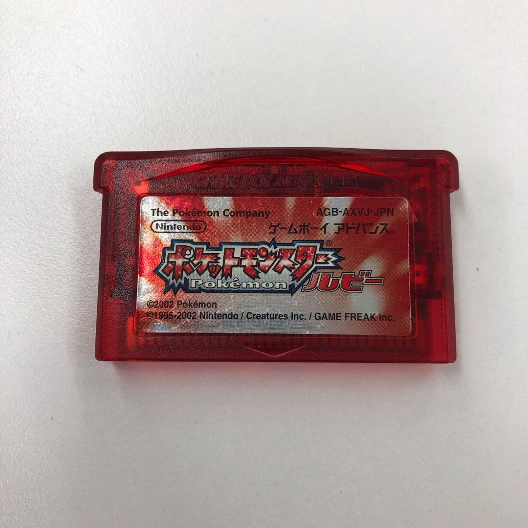 ポケットモンスタールビー 413