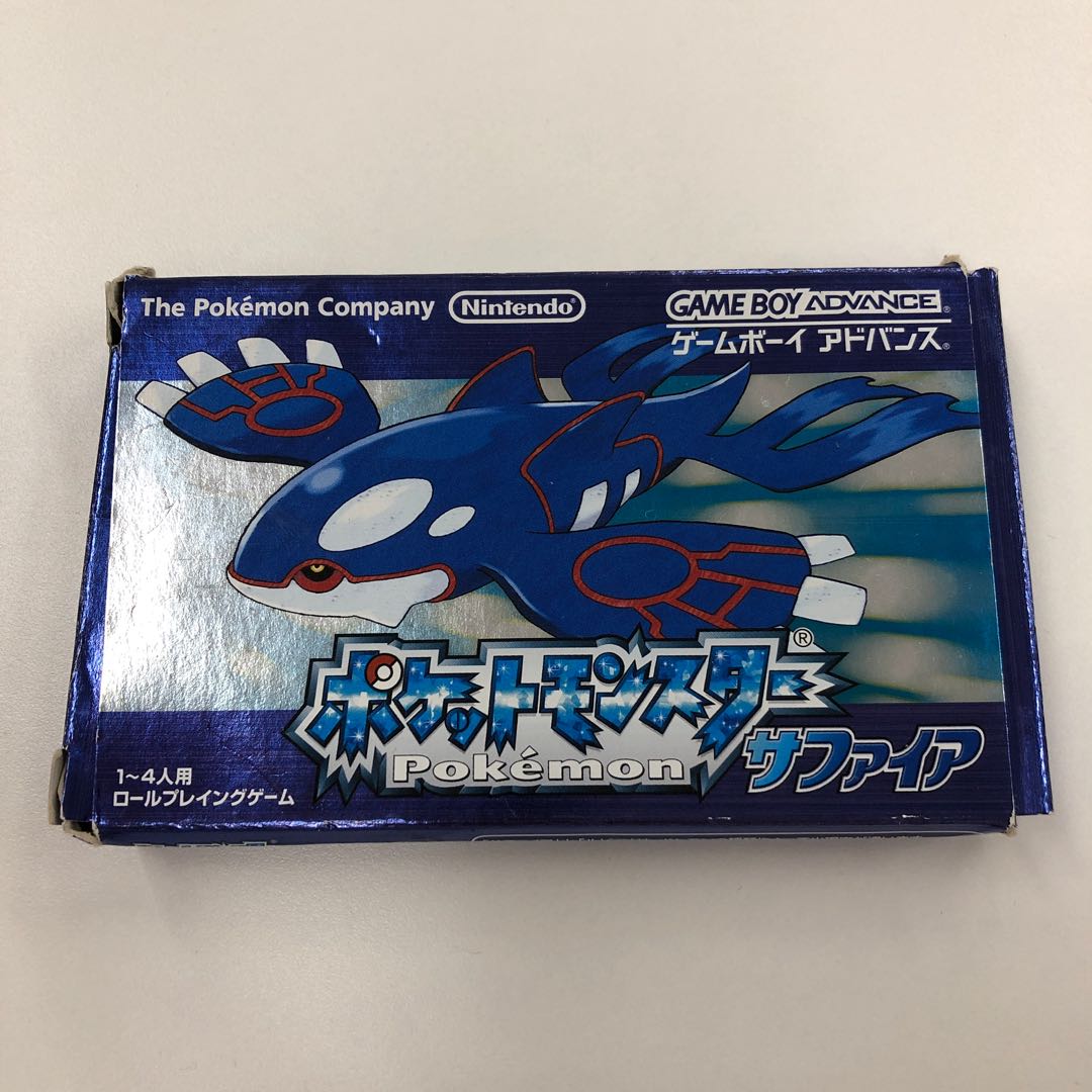 ポケットモンスターサファイア