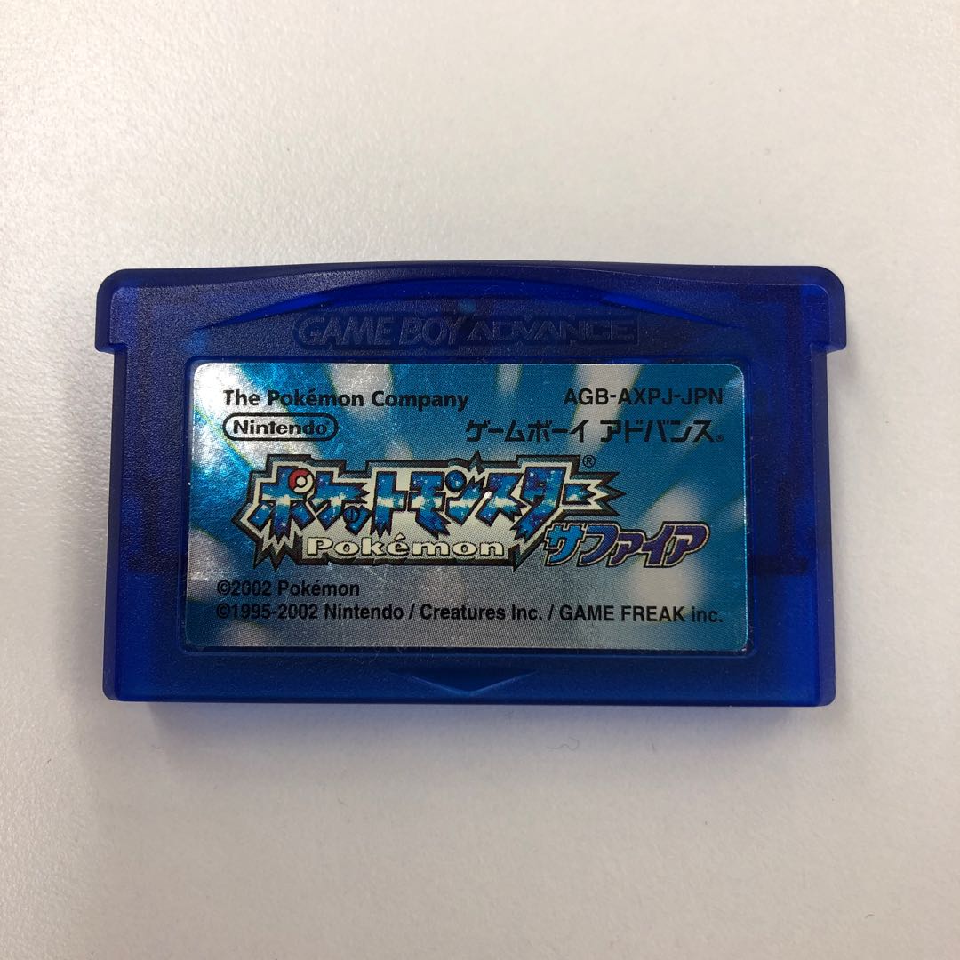 ポケットモンスターサファイア