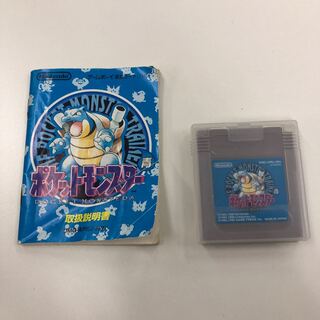 Pocket Monster Blue 419