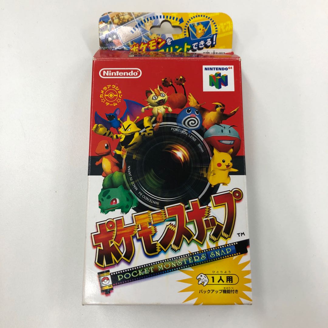 ポケモンスナップ 421