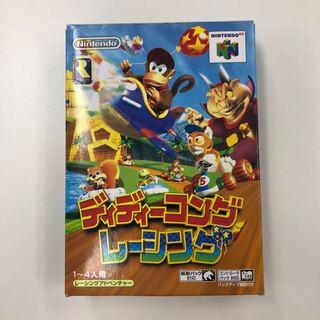 Diddy Kong Racing 424