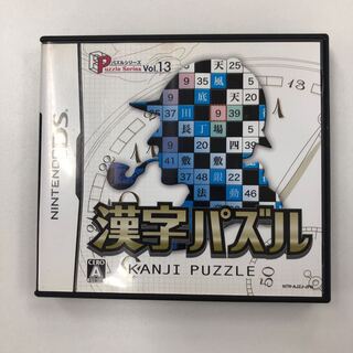 Kanji Puzzle 426
