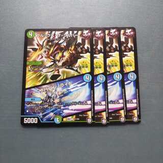 Brooks the Silver/Zababan Light 4-Piece Set 758