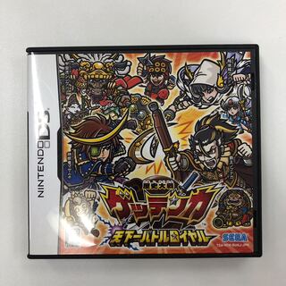 Gettenka Tenkaichi Battle Royal 428