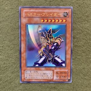 バスターブレイダー　2期ウルトラ