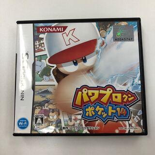 パワプロクンポケット14 433