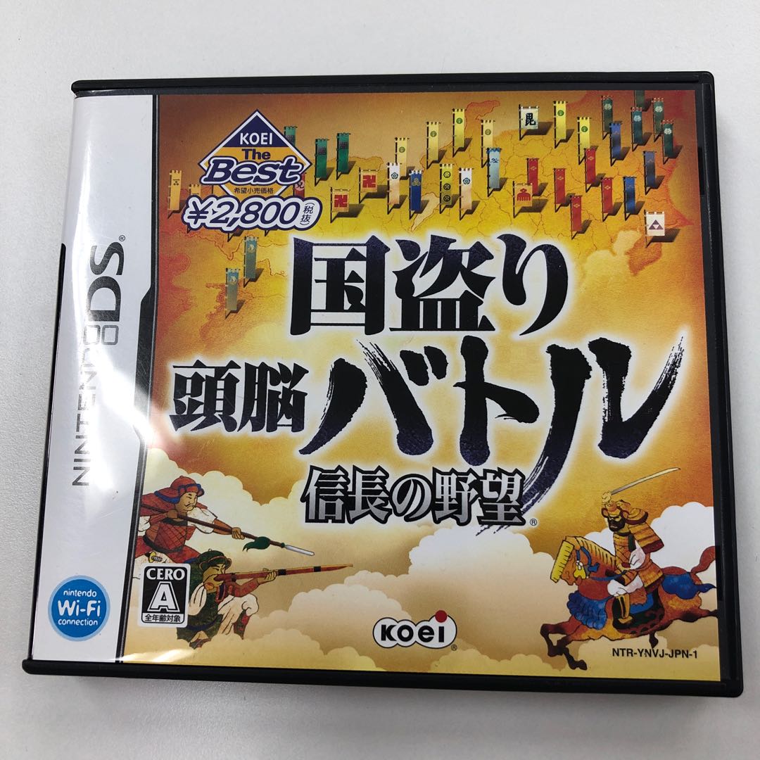 盗り頭脳バトル 信長の野望 435