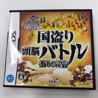 盗り頭脳バトル 信長の野望 435